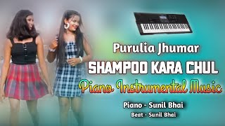 Shampoo Kara Chul New Purulia Jhumar Piano Instrum