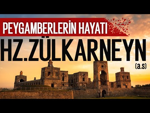 Zülkarneyn  Aleyhisselâm | İbrahimSoydan Erden