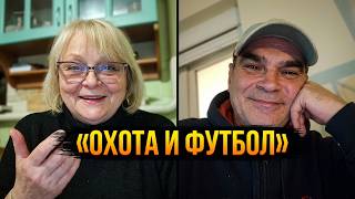 Беседа на позитиве. 😎. Украинка с россиянами говорит о футболе и охоте 😏 Троллинг в чат-рулетке 😏