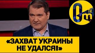 «ЭТО ИСТОРИЧЕСКИЙ ПОЗОР РОССИИ!»