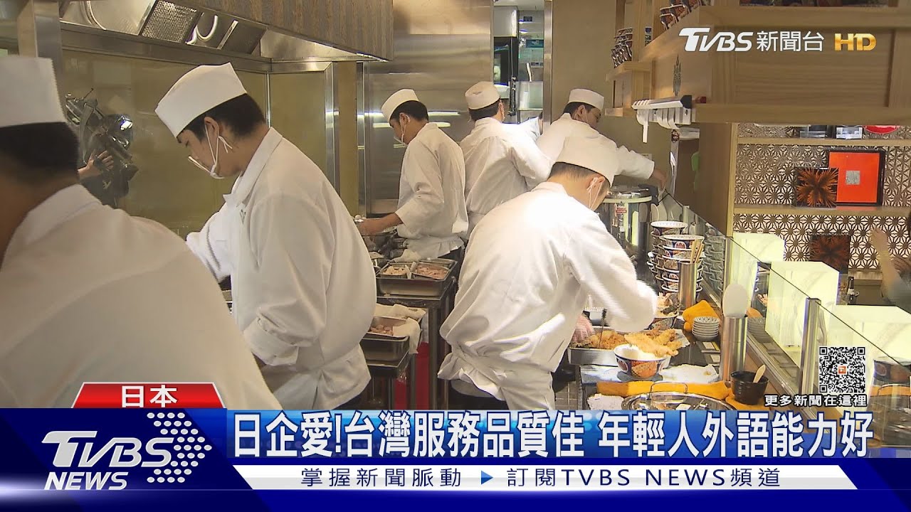 日本旅遊大爆發！機場、觀光景點缺工嚴峻　祭高薪福利搶台灣人才