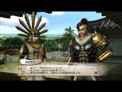Sengoku Musou 3 Empires - Maeda Toshiie's conversation events