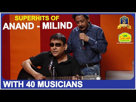 Superhits Of Anand Milind Live I Amit Kumar, Abhijeet Bhattacharya, Sadhna Sargam & Poornima Video