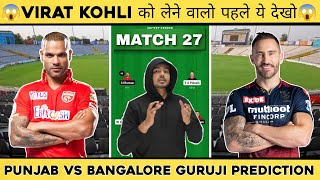 PBKS vs RCB Dream11 Team Prediction 2023 | Punjab vs Bangalore IPL 2023 Dream11 Team Today Match