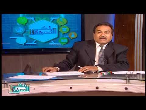 رياضة لغات 1 ثانوي أ محمد زغلول 27-04-2019