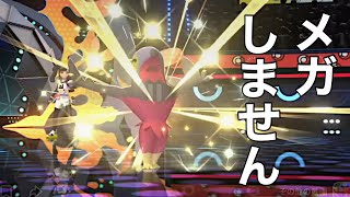 【ポケモンチャンピオンズ】このルチャブルは器用に場を荒らします！