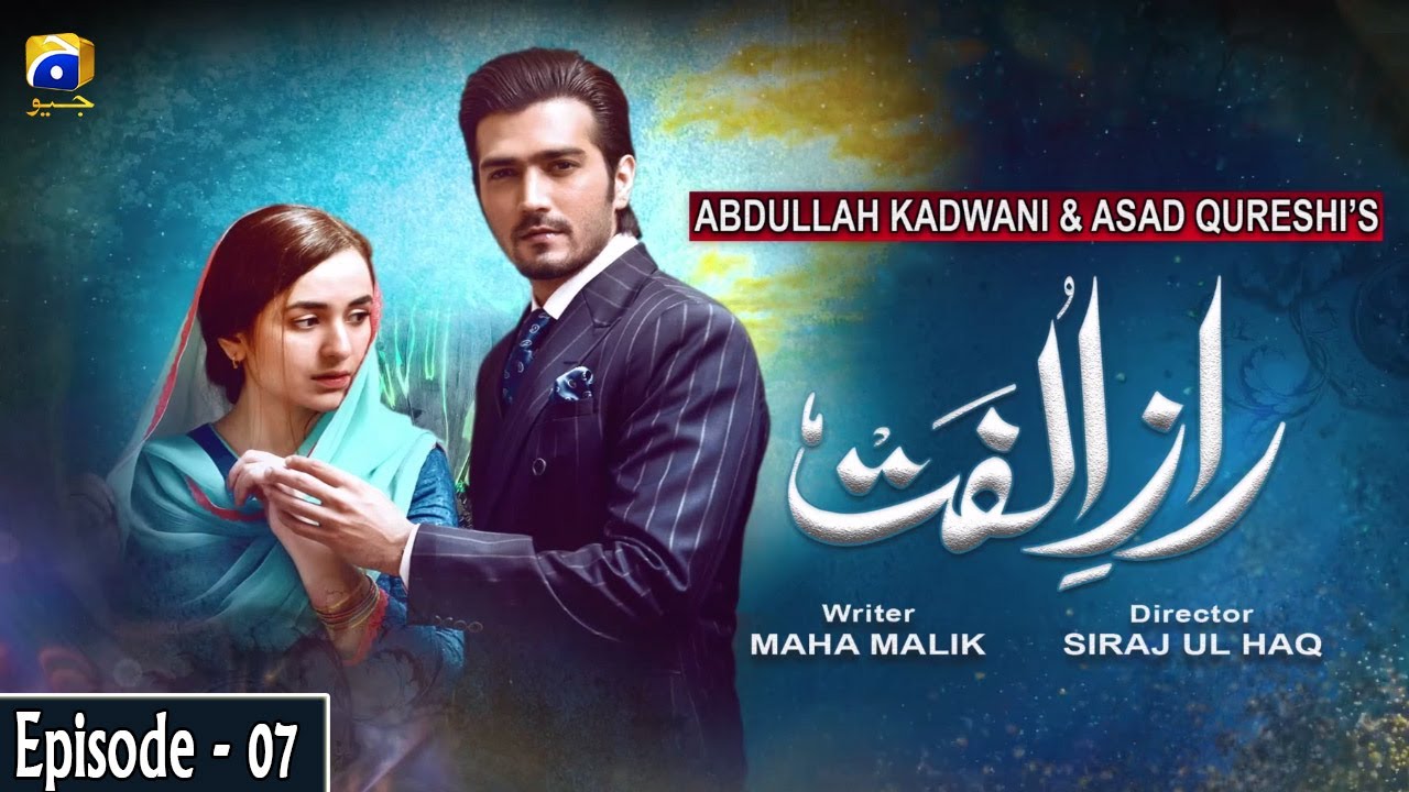 Raaz-e-Ulfat - EP 07 || English Subtitles || 19th May 2020 - HAR PAL GEO