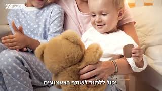 איך מחנכים ילדים לנתינה / הרב יוני לביא (הרב יוני לביא) - התמונה מוצגת ישירות מתוך אתר האינטרנט יוטיוב. זכויות היוצרים בתמונה שייכות ליוצרה. קישור קרדיט למקור התוכן נמצא בתוך דף הסרטון