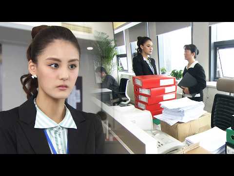 實習生剛入職就被領導罵，誰料她竟是董事長千金，下一秒嚇得領導趕緊道歉！#chinesedrama