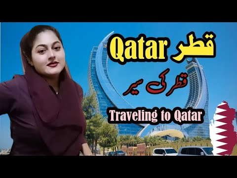 Travel to Qatar | Qatar history and Documentary in Urdu & Hindi Facts About Qatar #qatar