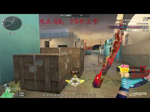 CF : Greece FFA - M200 cheytac Christmas