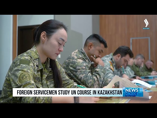 Қазақстанда шетелдік әскерилер БҰҰ курсынан өтуде