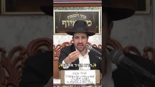 ✨️הרב מאיר אליהו✨️ #מוסאיוף #הרב_מאיר_אליהו (בית הכנסת מוסאיוף - ערוץ חדש) - התמונה מוצגת ישירות מתוך אתר האינטרנט יוטיוב. זכויות היוצרים בתמונה שייכות ליוצרה. קישור קרדיט למקור התוכן נמצא בתוך דף הסרטון