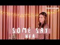 SOME SAY ( FRENCH VERSION ) NEA ( SARA'H COVER )