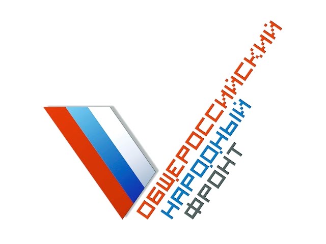 Народному фронту не понравился генплан Ангарска