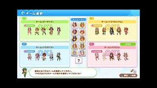【年末実況】年末は大感謝祭で大騒ぎしてこそだよなぁ！？（節度は守りましょう）【ウマ娘プリティーダービー 熱血ハチャメチャ大感謝祭！】