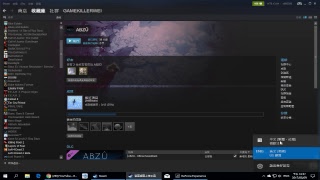 ABZU 2016年的海底冒險遊戲