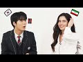 Korean Teenager Meets Iranian Woman For The First Time
