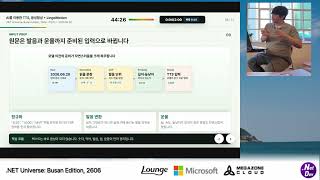 AI를 이용한 TTS, 음성합성 + LingoMotion