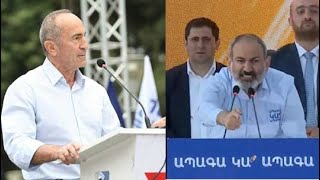 Փաշինյանն ընդունել է Քոչարյանի դուելի հրավերը,բայց նախապայման է դրել