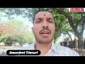 Video बिहार सरकार Latest News New Chief Minister Of Bihar Amarjeet Tiwari NITISH