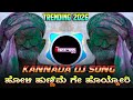 Holi Hunnime Dj Song 2026 Holi Festival Dj Remix Songs Kannada Dj Songs Holi2026 Dj Holi