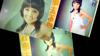 Download lagu 牧羊姑娘 - 櫻花 - Sakura Teng (1973) mp3