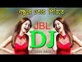 Bondhu Re Tor Pirite Dj Remix Song Dj Kajol Pro By Music Bd 2030 বন্ধু রে তোর �