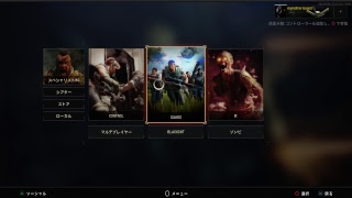 BO4実況：カツ丼くいたい