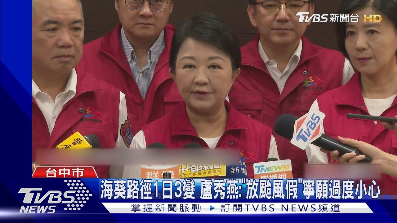 台中「預防性放假」各種告白湧IG 盧秀燕:我已婚謝謝