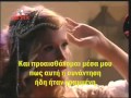 Brenda Gandini ~ Flechazo (Greek Subtitles ...