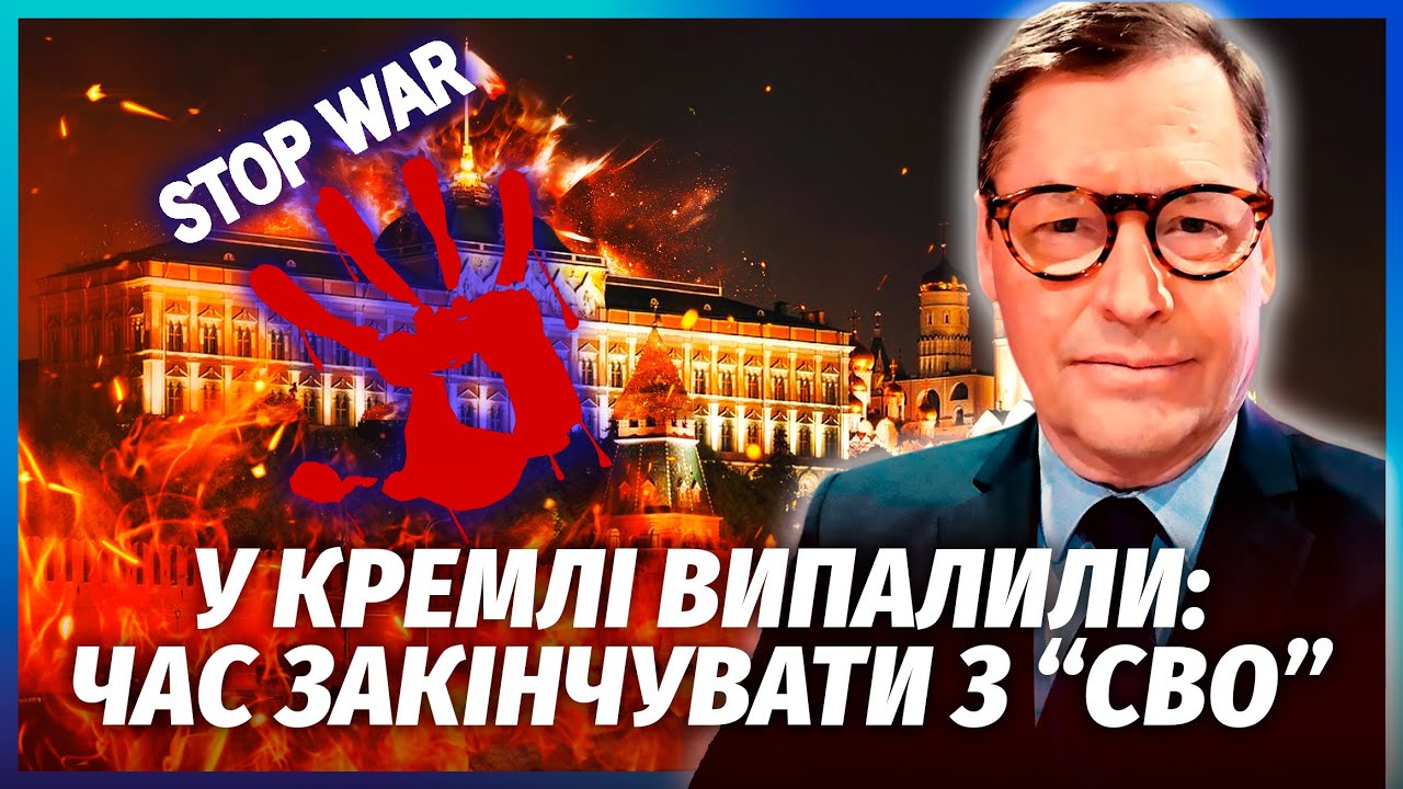 ☝️ЖИРНОВ: У ЛАВРОВА СЕРЦЕВИЙ НАПАД! Його замінили. Почався БУНТ ПРОТИ ДОЧКИ 