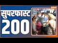 Superfast 200 | News in Hindi LIVE | Top 200 Headlines Today | Hindi Khabar | September 20, 2022