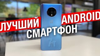 OnePlus 7T - відео 1