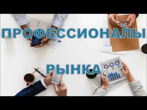 Профессионалы Рынка/"Хозяева рынков" Том Уильямс