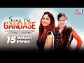Suna Re Gandase | New Dj Song 2020 |Sheenam Katholic,Sonika Singh |New Haryanvi Songs Haryanavi 2020