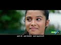 Udumbara Sinhala Film Trailer by www films lk