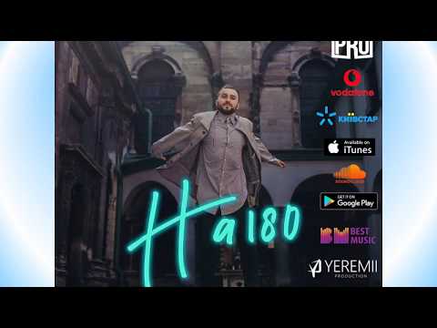 VSE PRO - На 180 (Прем'єра)