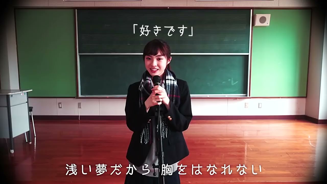 【村下孝蔵 初恋】公式MVの音源を入れ替えてみた