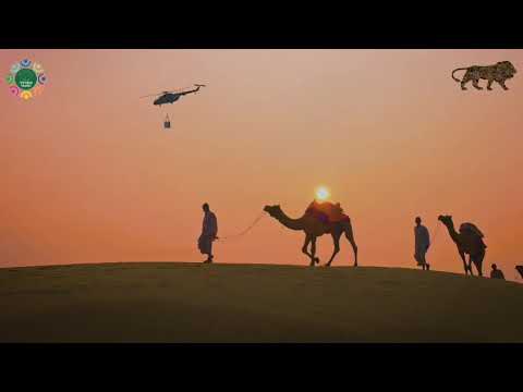 BHISHM Emergency Medical Trauma Cube