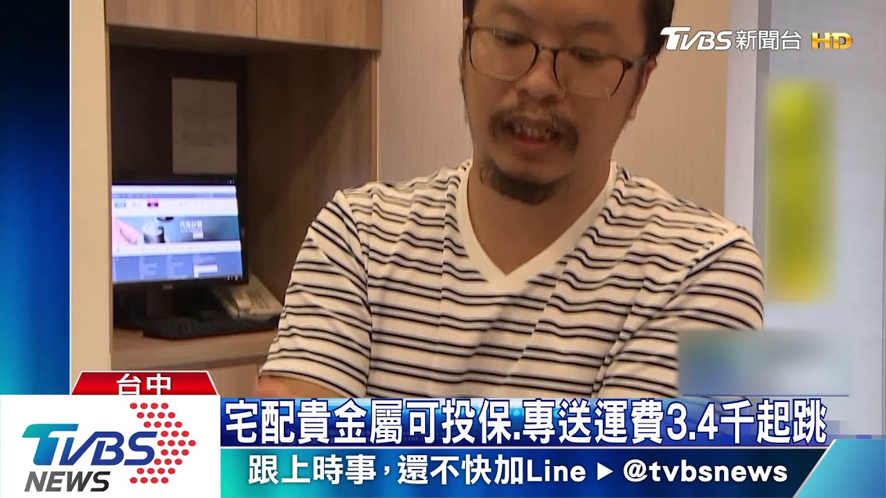 百年銀樓求生存網拍13年遭搶 恐僅賠6萬