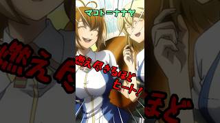 【ブレイブルー】BBキャラ一分紹介シリーズ！part２０！愛すべきモフモフ！マコト＝ナナヤ少尉！ #blazblue #bbcf＃イソッチ