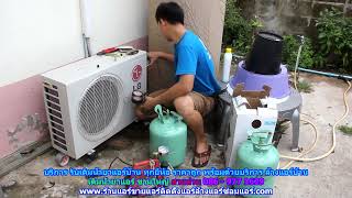 #เติมน้ำยาแอร์ขามใหญ่ สายด่วน 086   977 1629 บริการ รับ #เติมน้ำยาแอร์บ้านขามใหญ่ ราคาถูก