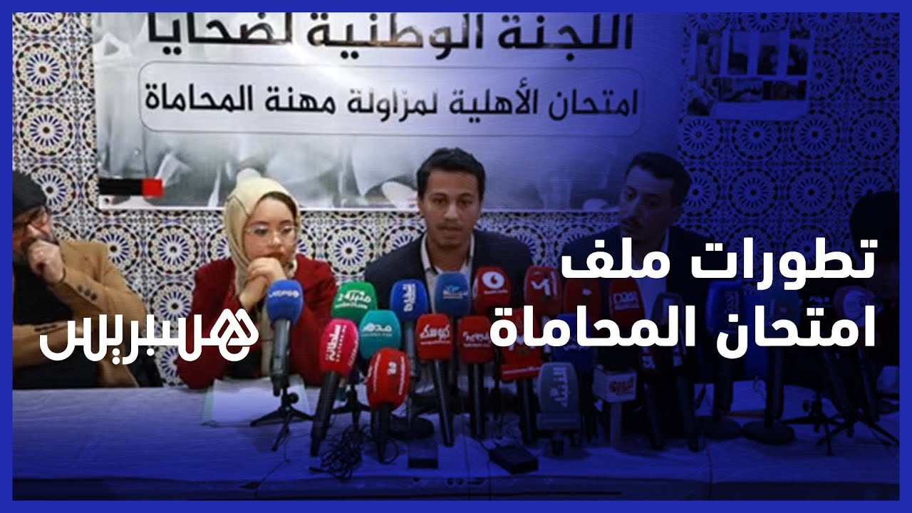 الراسبون" في المحاماة يطالبون بالتدخل لحماية صحة المضربين عن الطعام" thumbnail