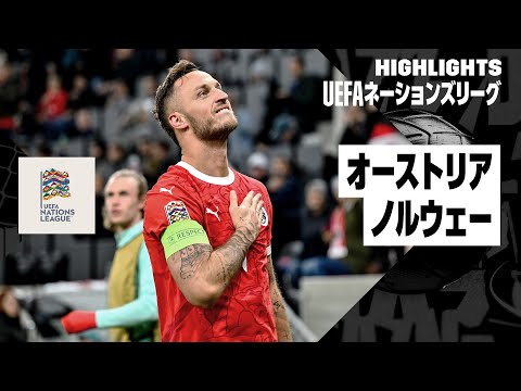 2004 年にドイツのブレーマーハーフェンに停泊したノルウェーの有名な客船。