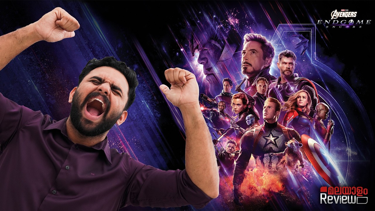 Avengers Endgame: Encore Movie Malayalam Review | Reeload Media