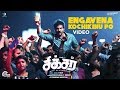 Sixer Video Song - Engavena Kochikinu Po | Vaibhav | Sivakarthikeyan | Ghibran | Chachi Sixer Video Song - Engavena Kochikinu Po | Vaibhav | Sivakarthikeyan | Ghibran | Chachi