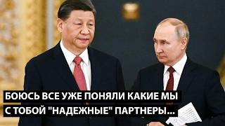 Боюсь все уже поняли какие мы с тобой "НАДЕЖНЫЕ" ПАРТНЕРЫ