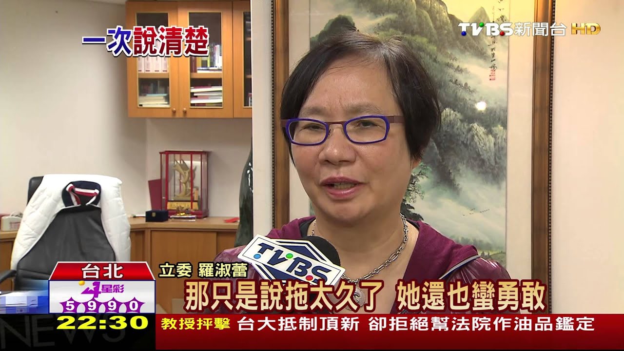 為社會觀感致歉 王如玄獲利1380萬全捐