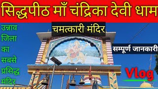 Temple video